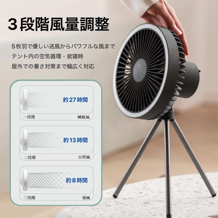 扇風機 サーキュレーター 卓上扇風機 DCモーター 10000mAh USB