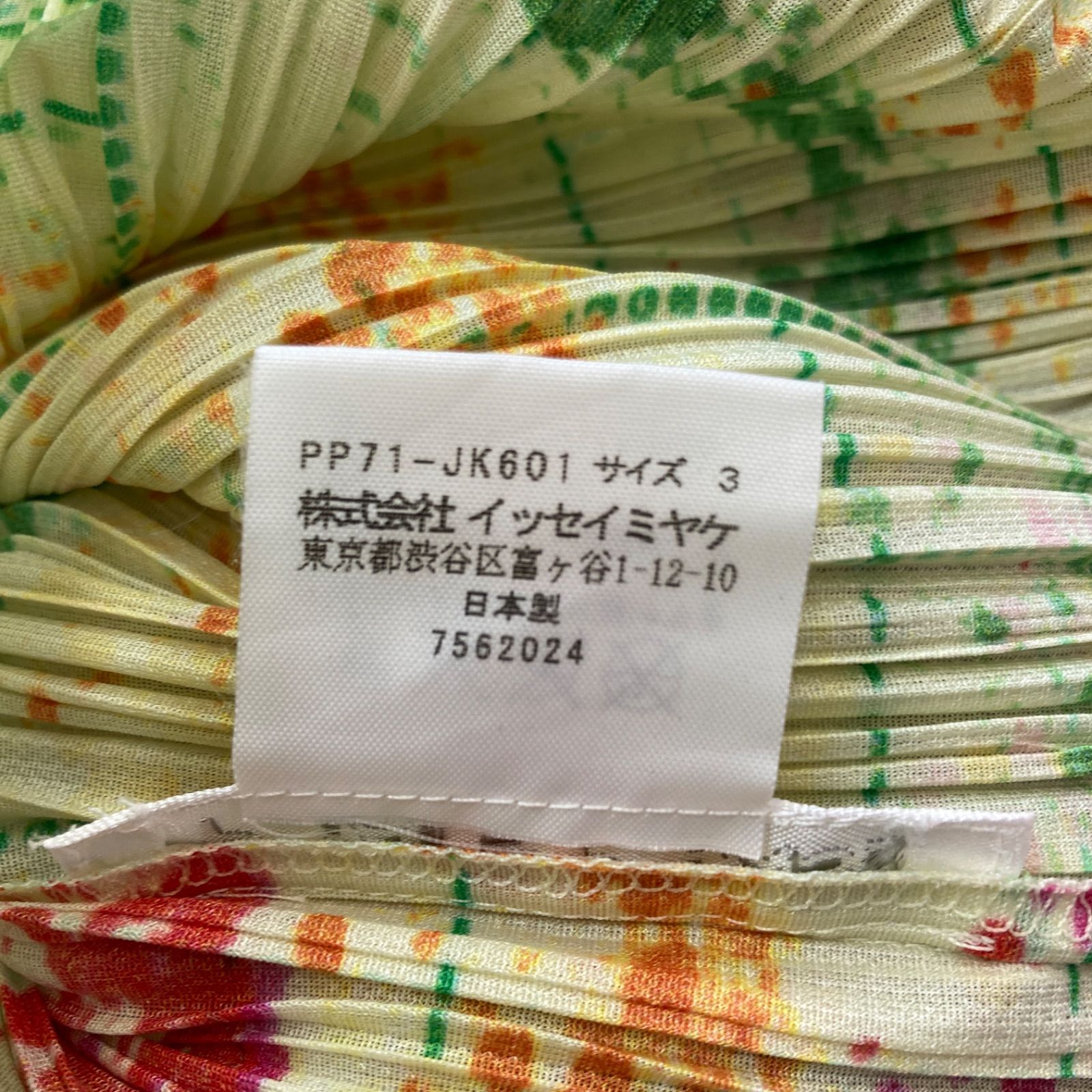 PLEATS PLEASE プリーツプリーズ ペイント風 長袖 カットソー サイズ3 
