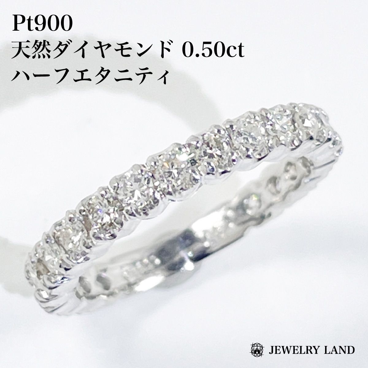 キラキラ✨D0.50ct Pt950 天然ダイヤモンド ハーフエタニティリング Pt900 天然ダイヤモンド 0.50ct ハーフエタニティリング - メルカリ