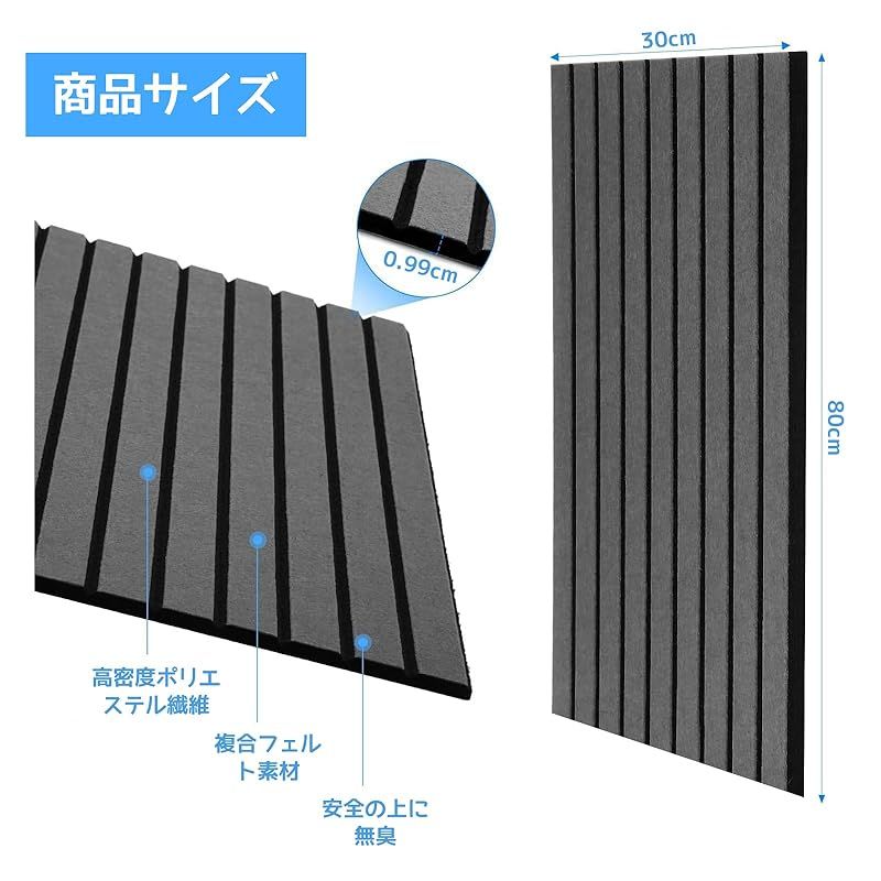 賃貸OK おしゃれ遮音ボード