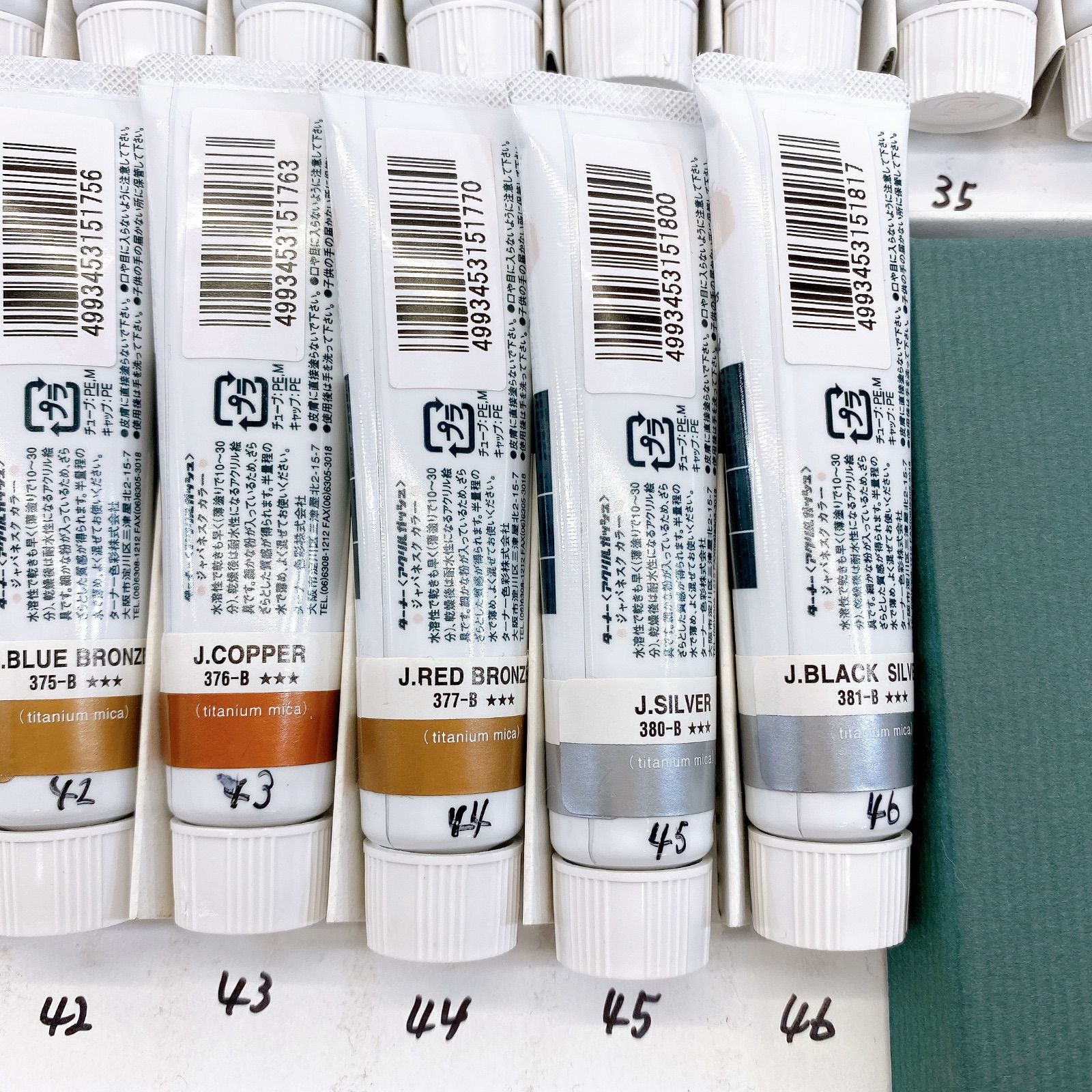 アクリルパウダーJazz White 2個セット＆ファイル アクリルパウダー