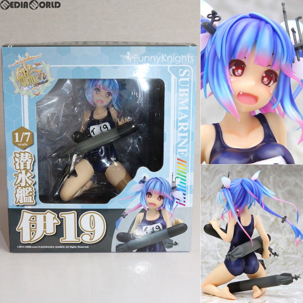 伊19(イク) 艦隊これくしょん -艦これ- 1/7 完成品 フィギュア