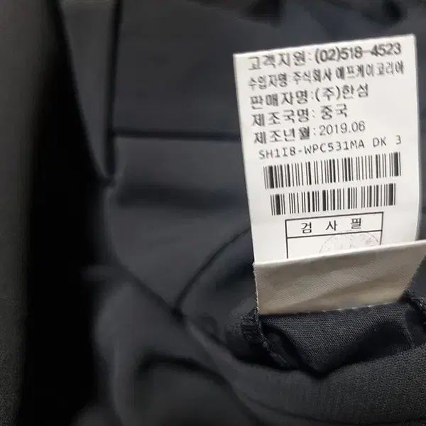 SYSTEM システム オム サイドライン ポイント 7 ー 8 富 ズボン DECORATOM_COM_BR