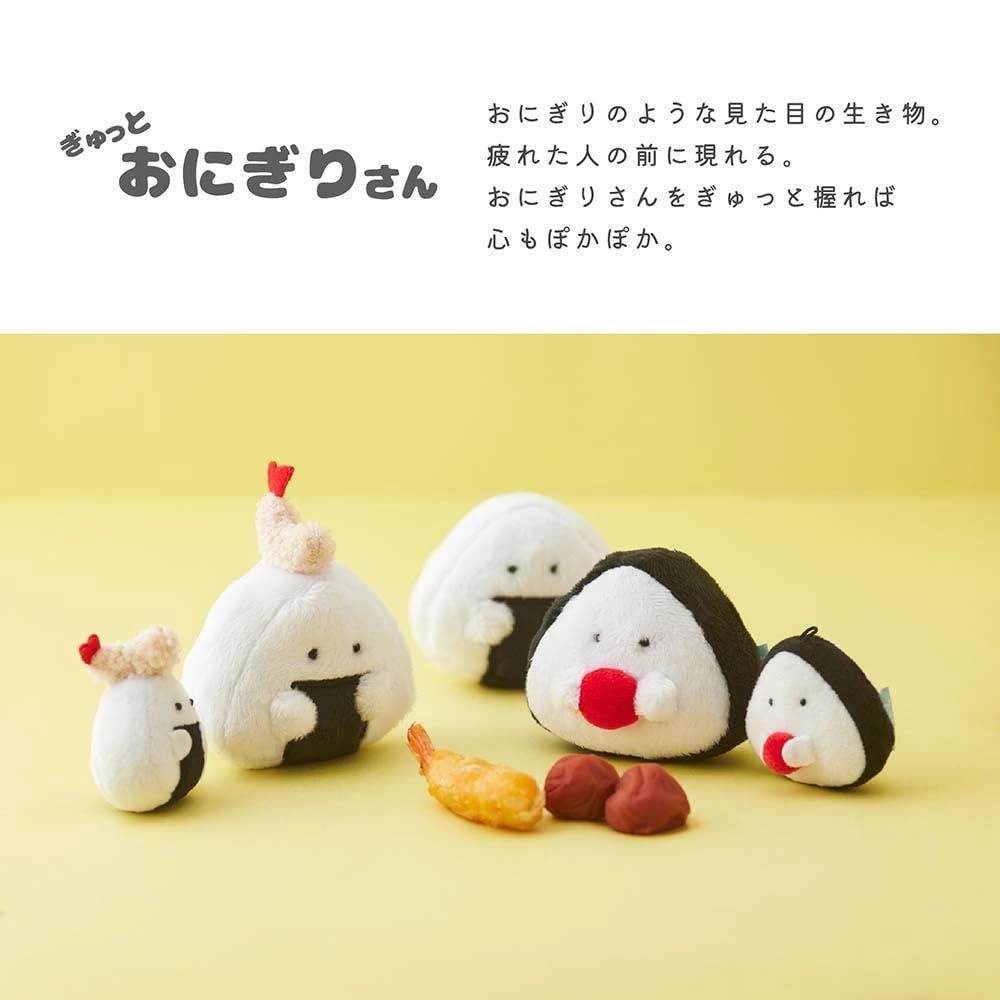 FANS 海苔がめくれる おにぎりぬいぐるみXL 2種セット