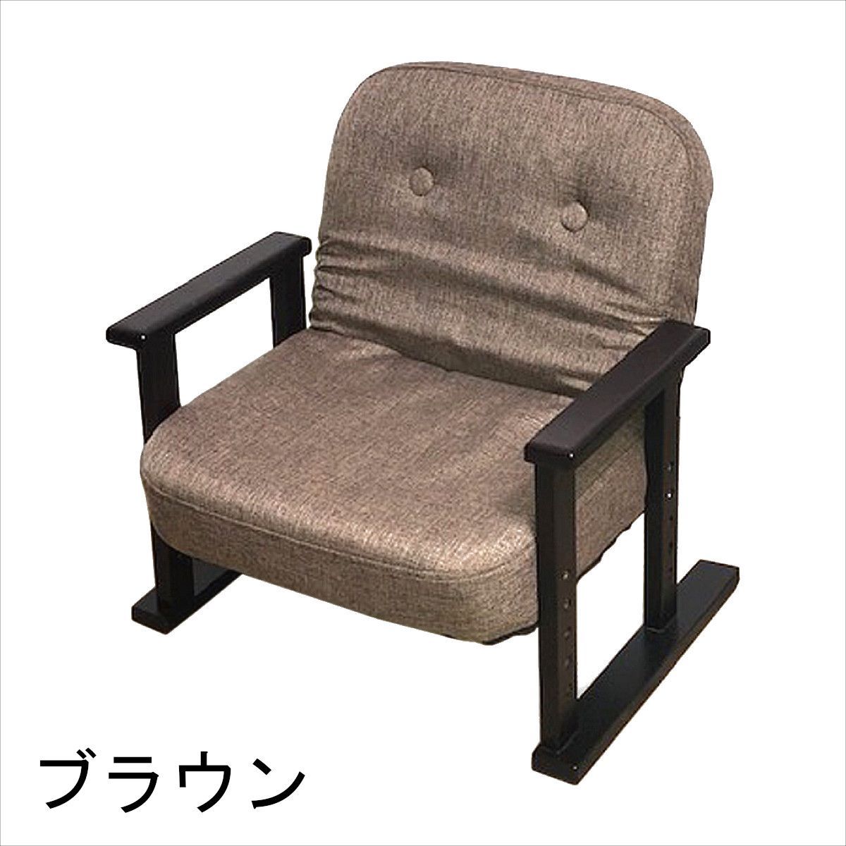 背もたれ折りたためる 立ち上がりやすい