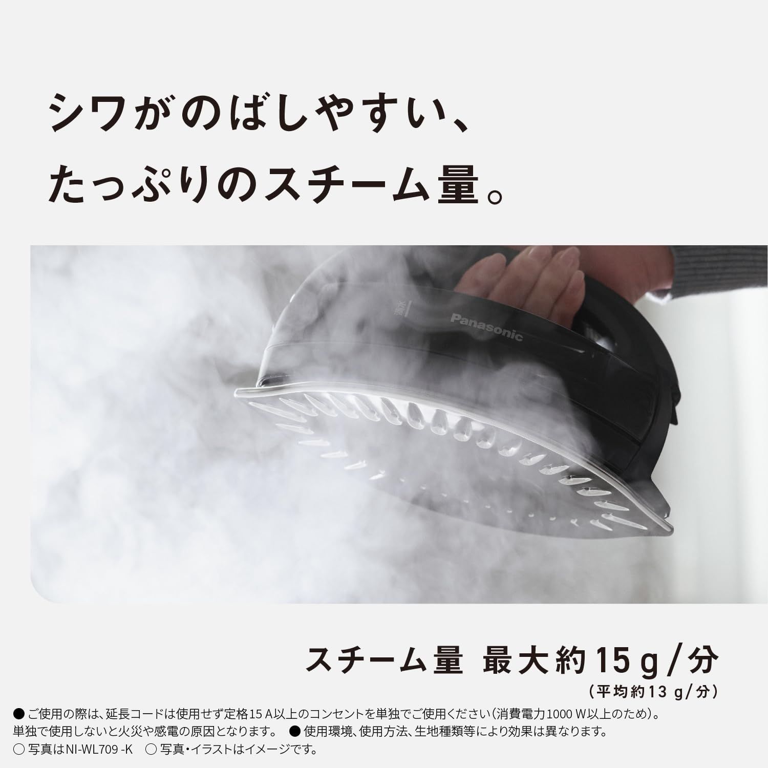 NI-WL509-H グレー