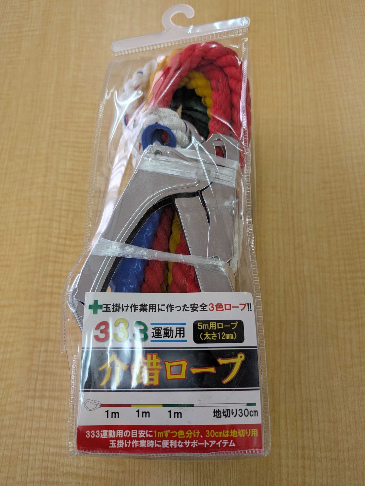 結一産業