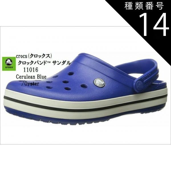 種類14：Black/27.0cm(M9インチ） 大人気モデル クロックバンドサンダル crocs(クロックス) 11016 crocband クロスライト素材を使用し、軽い履き心地と快適なクッション性を実現した夢のような履き心