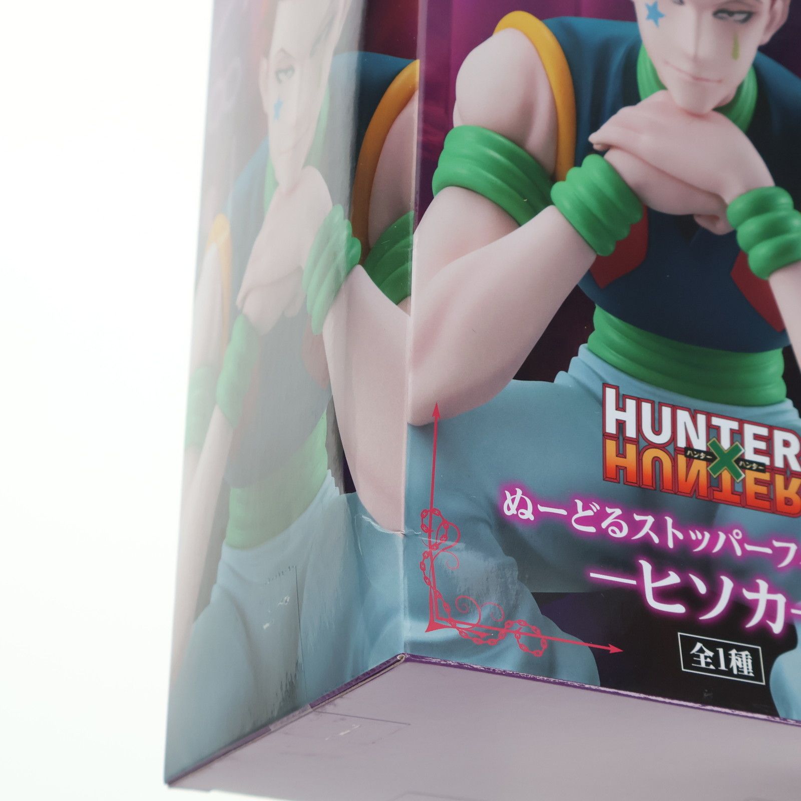 ヒソカ=モロウ HUNTER×HUNTER(ハンター×ハンター) ぬーどるストッパー
