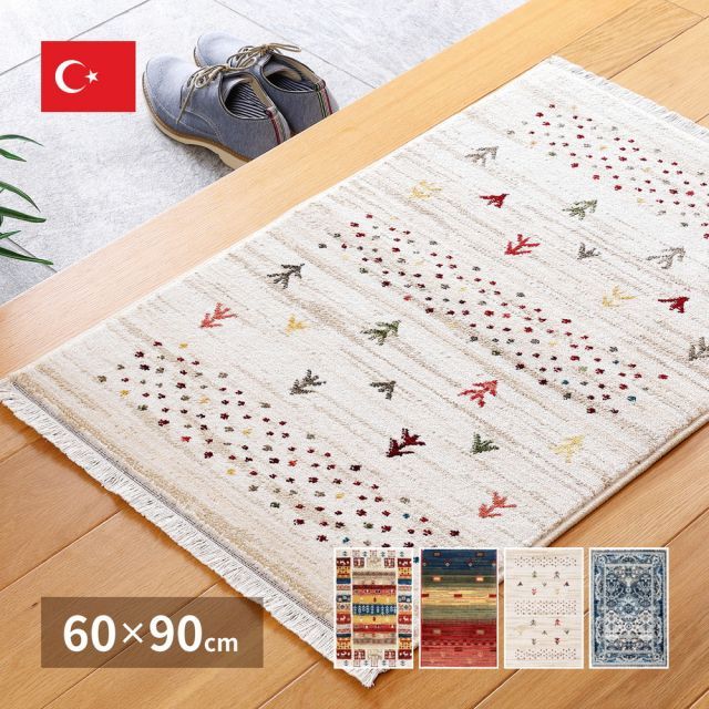 2404 玄関 フロア マット 90cm×7m ※一部地域離島別途配送料有