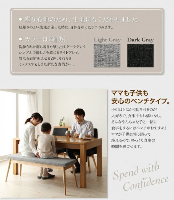 ダイニングセット 4点セット テーブルW120＋チェア×2＋ベンチ チェア2脚 ライトグレー ベンチ グレー Fier 北欧デザインエクステンションダイニング Fier フィーア WWW_NOITHATQUANGTHANH_NET