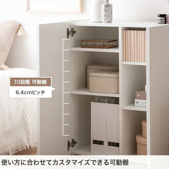コンパクトキャビネット幅70cm