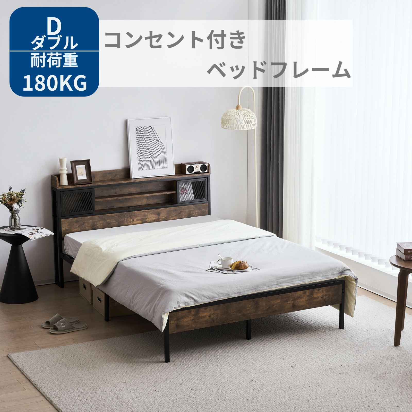 価格ｘ NANAMIベッドフレーム ダブル ダブルベッド パイプベッド コンセント付き 宮付き 木 コンセント ベッド 木製 下収納 スチール おしゃれ ヴィンテージ風 アイアンベッド シンプル 北欧風 Dダブル