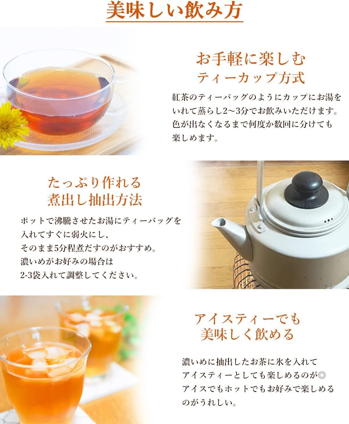 たんぽぽ茶 タンポポ茶 40g 2g×20包 お茶の本場 静岡製造