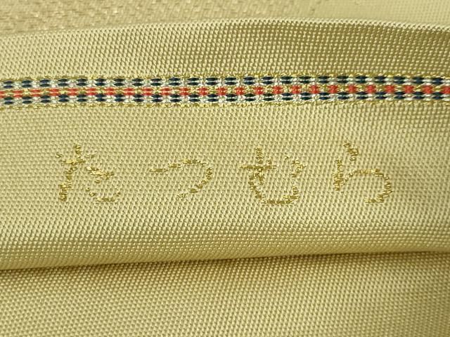 平和屋本店□極上 龍村美術織物 たつむら 太鼓柄 本袋帯 七福神瑞祥文  