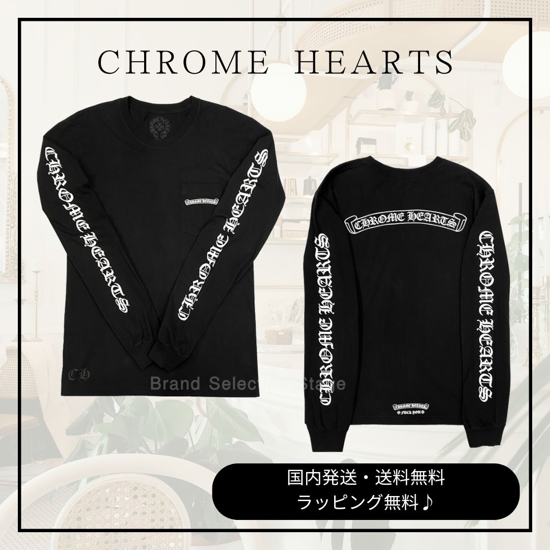 Chrome Hearts スクロールロゴ ブラック ロングスリーブ L クロム