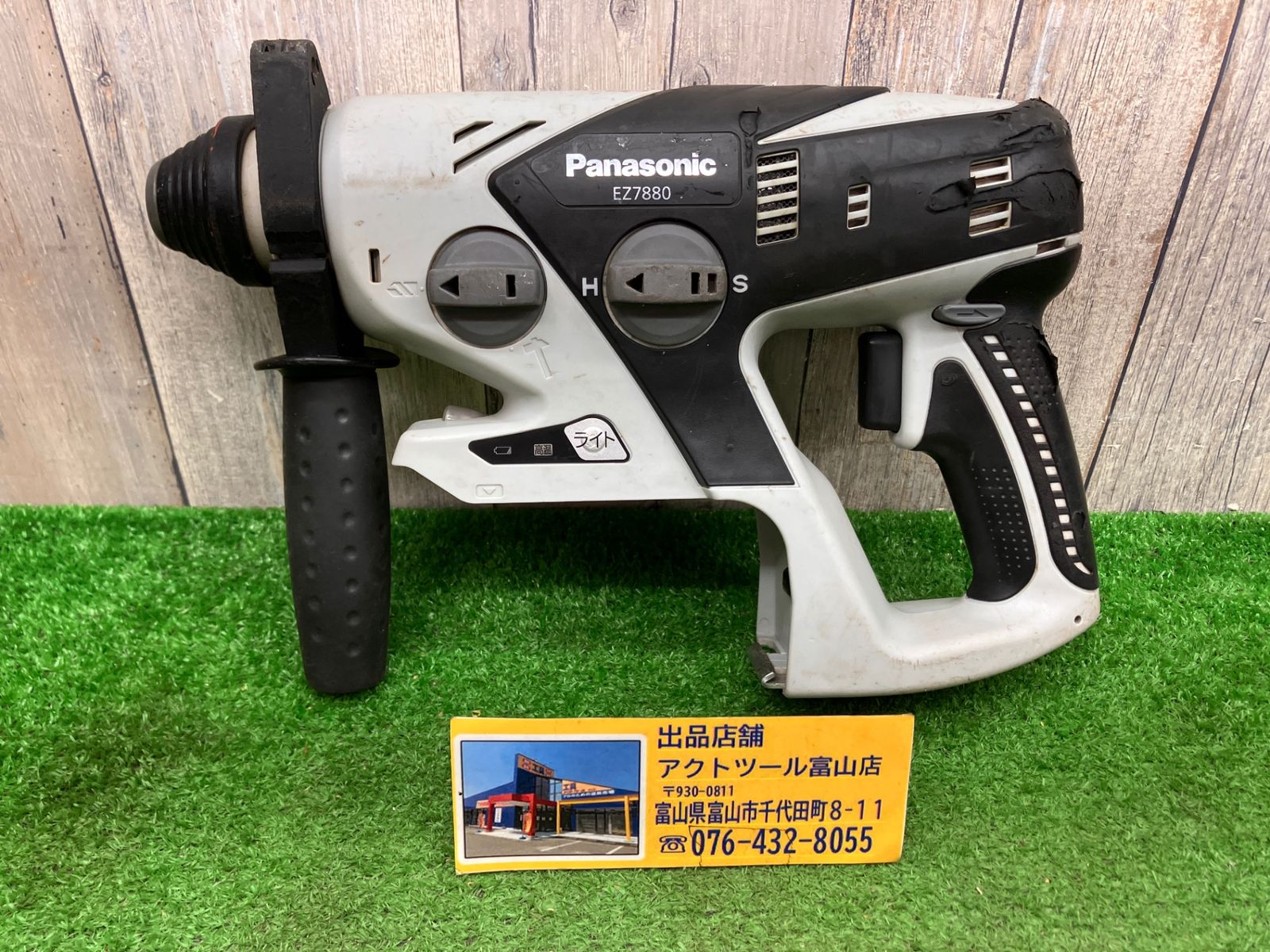 パナソニック Panasonic 充電ハンマードリル EZ7880 寝る