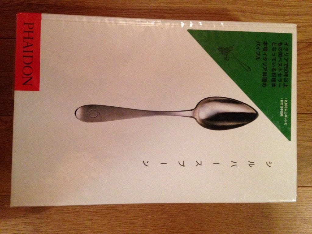 シルバースプーン(品)