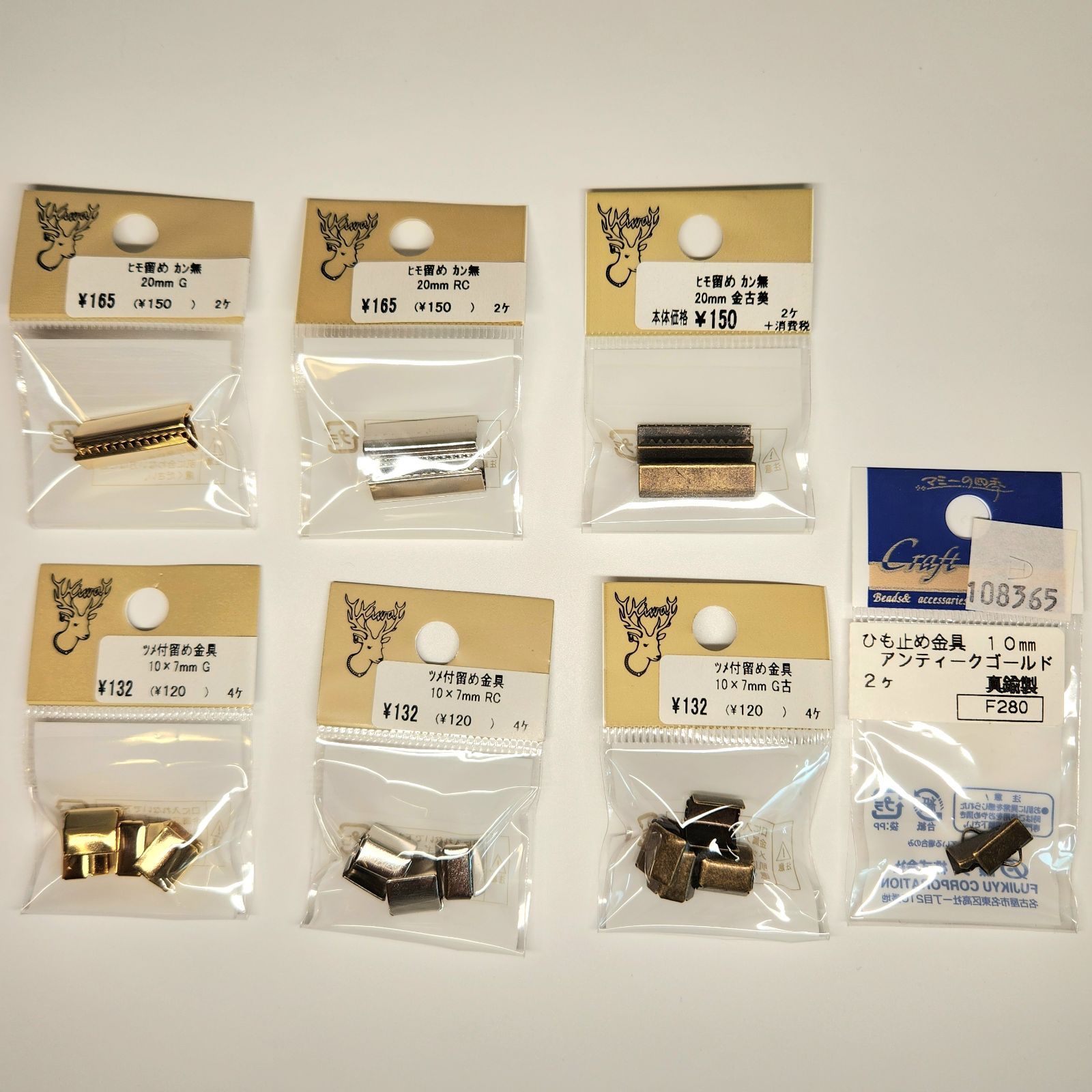 AカンRC G 金古美 AカンRC G 金古美