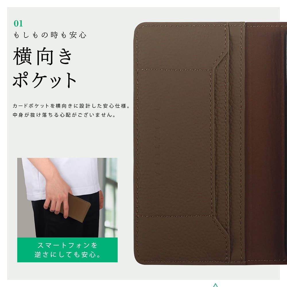 ストラップ 付属