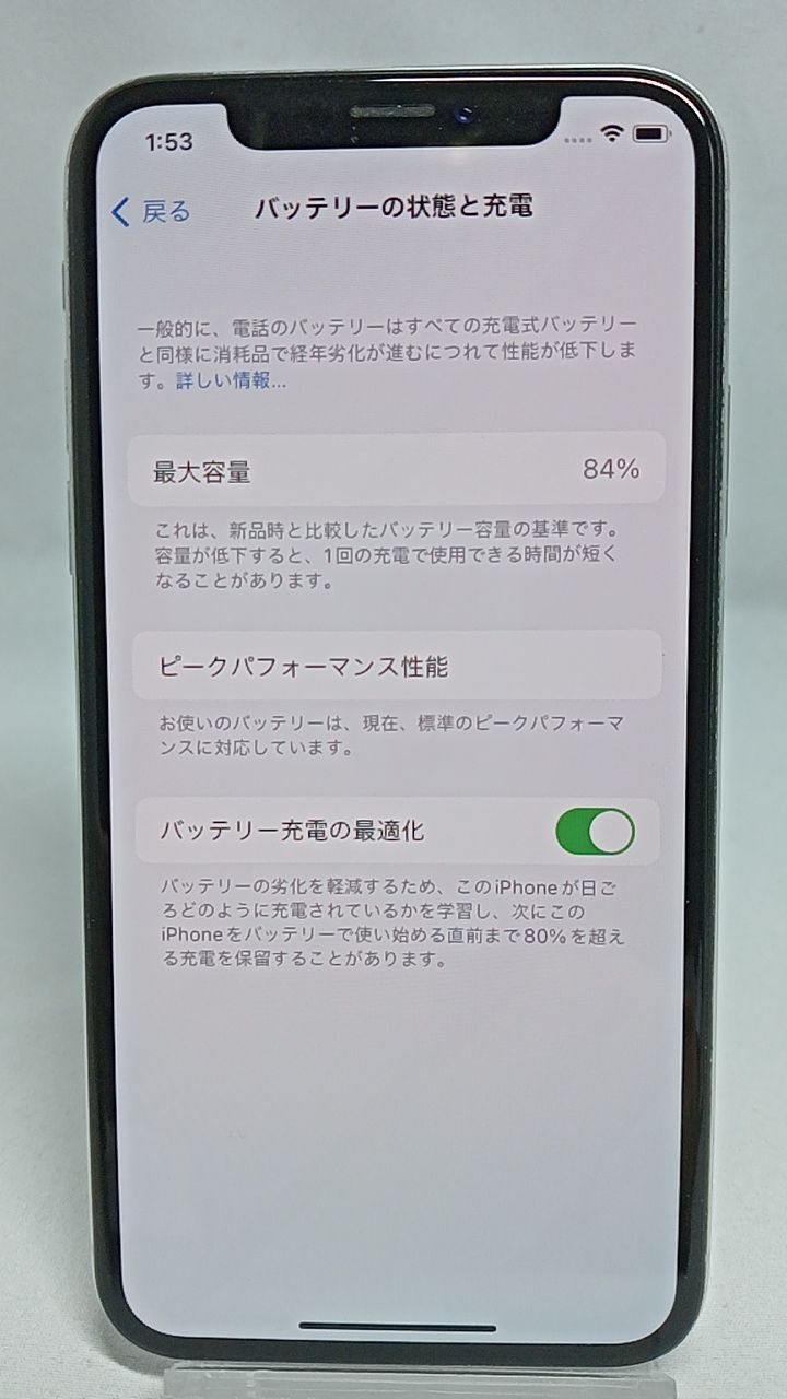 SIMフリー