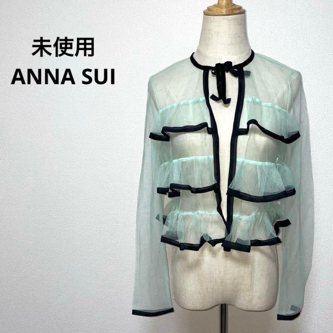 ♥ ANNA SUI アナスイ フリル シアートップス サイズ4 タグ付き