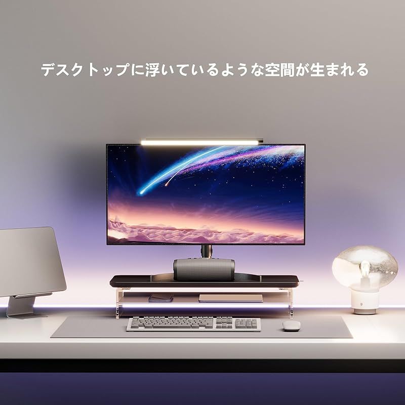 特価商品】Fenge モニター台 モニタースタンド 卓上 机上台