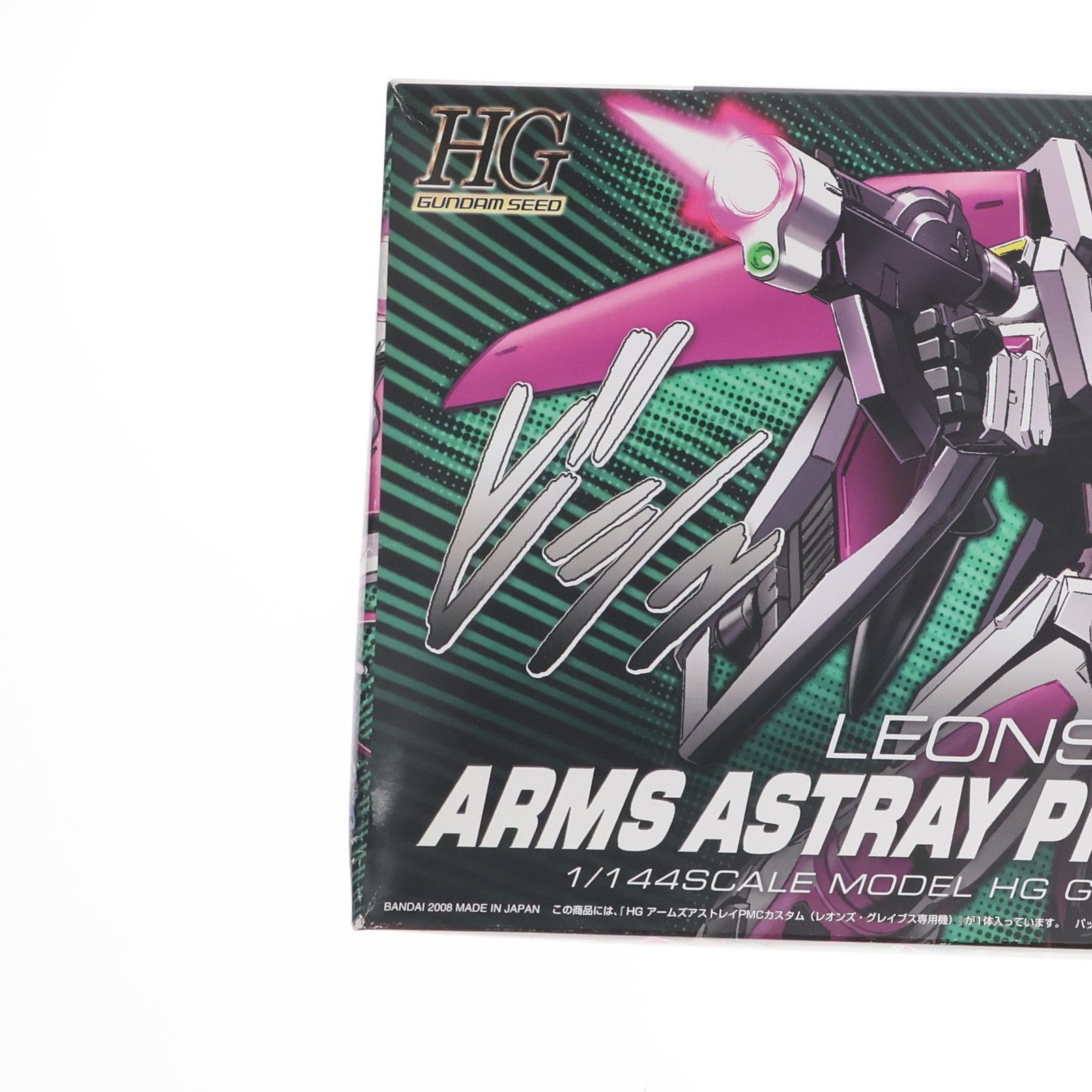 HG 1/144 アームズアストレイ PMCカスタム(レオンズ・グレイブス