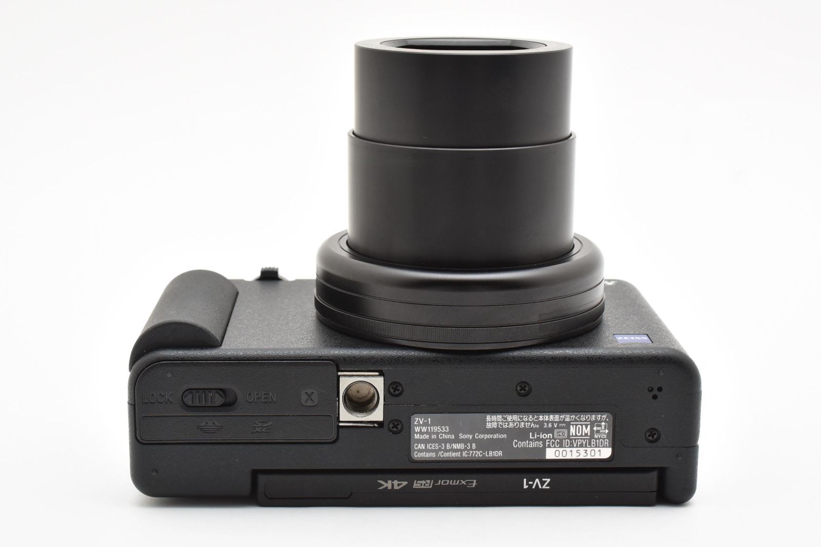 SONY ソニー VLOGCAM ZV-1 ブラック バッテリー２つあり。 ソニーが新型番「VLOGCAM ZV-1A」を準備中！？ヨーロッパUSB