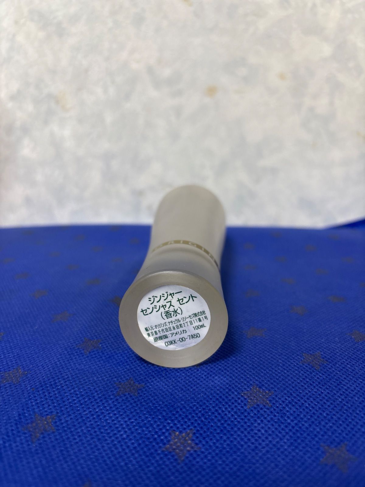 本物 オリジンズ ジンジャーセンシャスセント香水 100ml オリジンズ