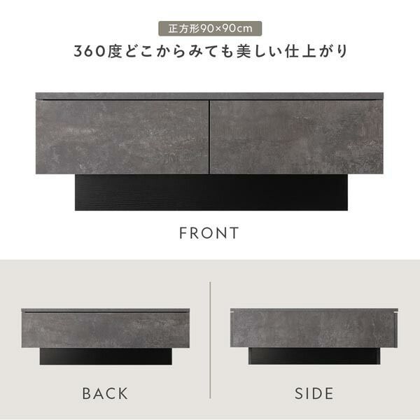 インテリア家具 リビング家具