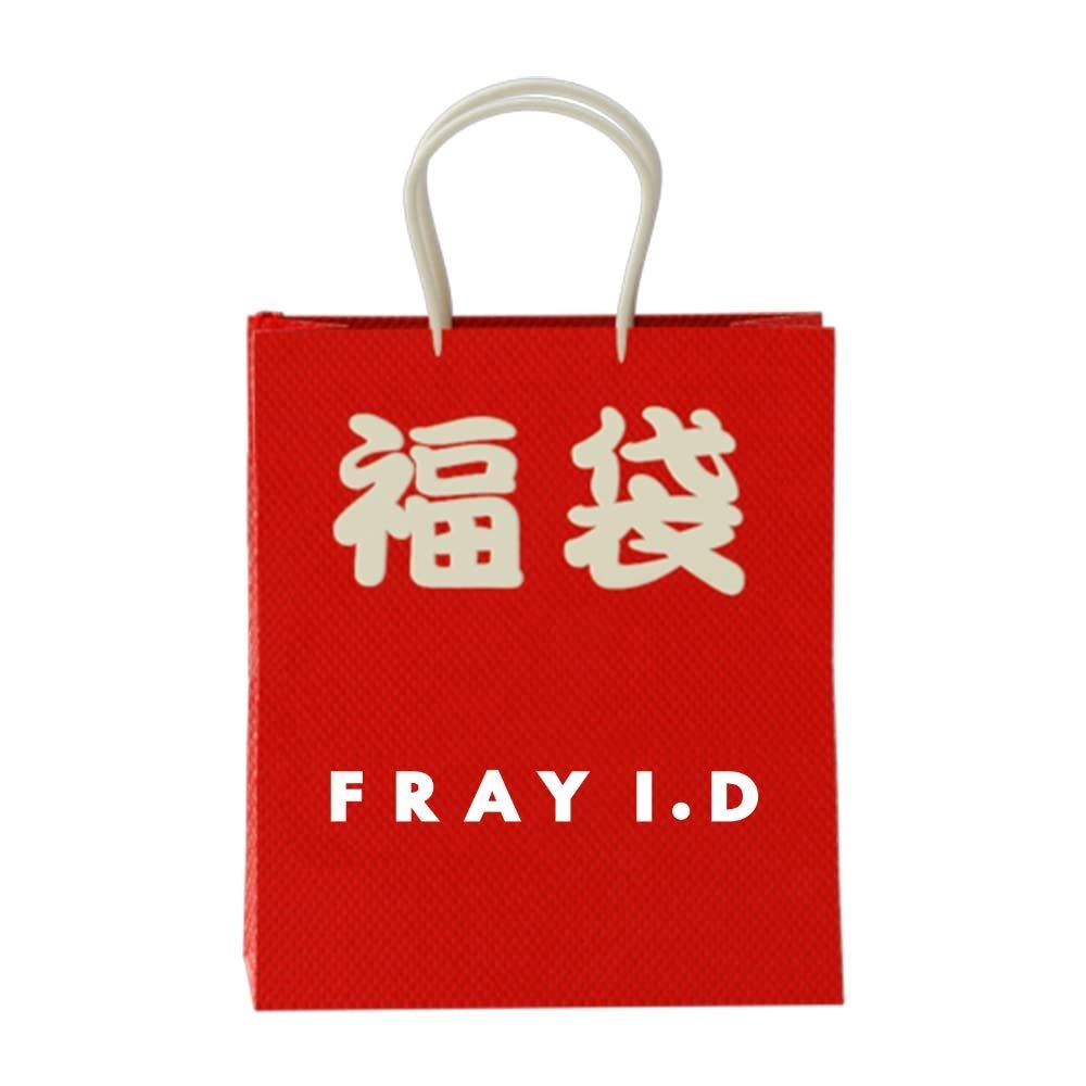 フレイ アイディー 2025年 HappyBag 5点セット FFKB221900 レディース GRY F