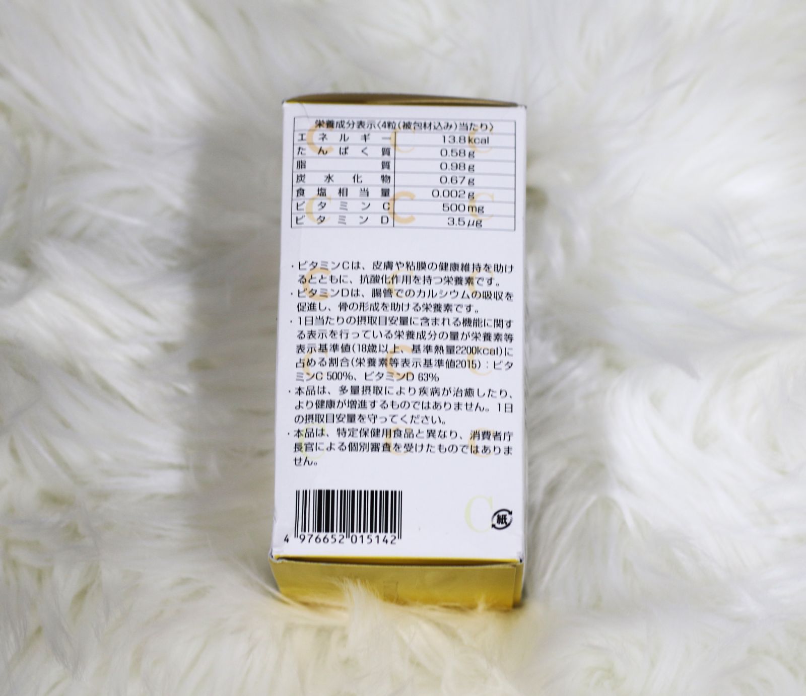 LYPOBLANC リポブラン 24h 内容量141.6g(590㎎×240粒)×1箱 賞味 LYPOBLANC リポブラン 24h 内容量141.6g(590㎎×240粒)×1箱 賞味