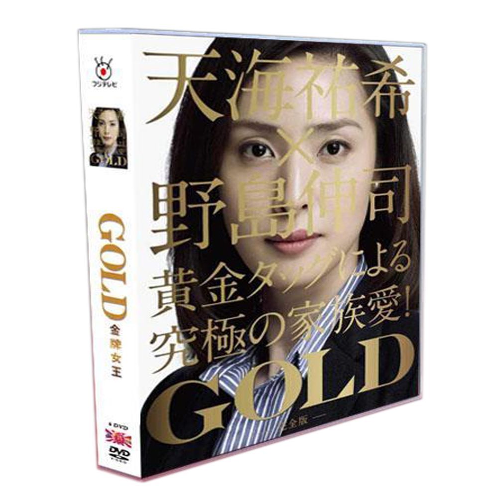 GOLD DVD 全巻 6枚 レンタル品 天海裕希 長澤まさみ 反町隆史