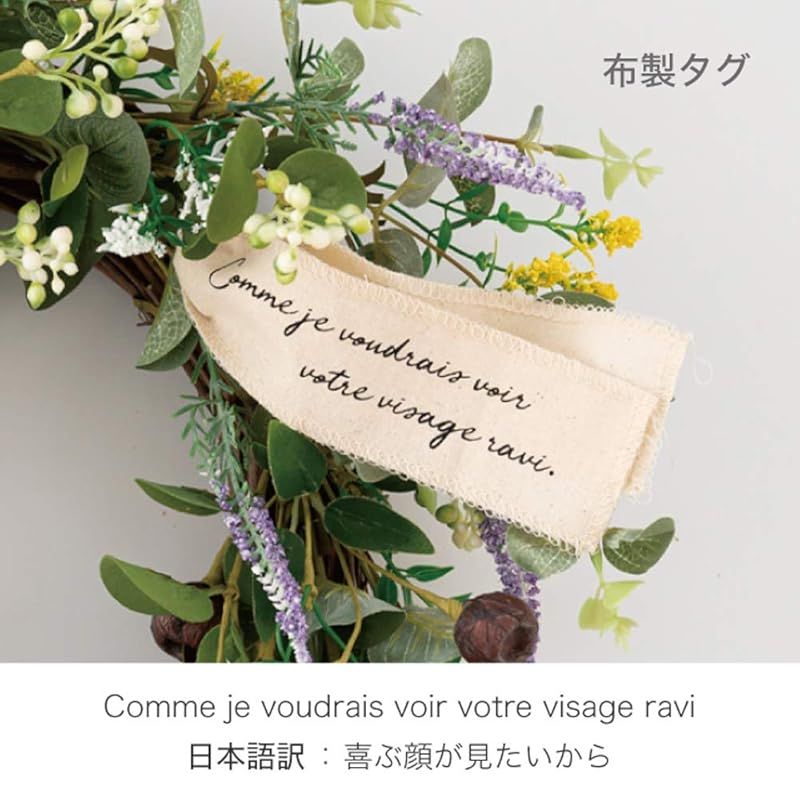 フルリール 造花