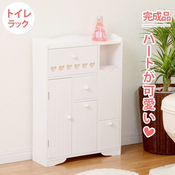 幅45cm ハートあり 奥行き14cmで使いやすいトイレラック スリム 収納 トイレ 生理用品 トイレットペーパー トイレ収納 完成品 サニタリー収納 トイレ収納ラック おしゃれ トイレ用品 掃除用具 収納家具 隙間収納 MTR-6510WH OA