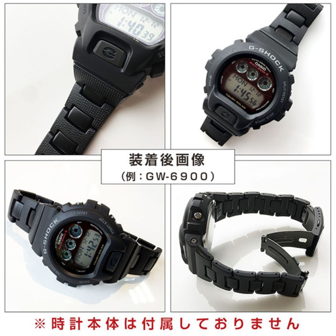 カシオ g-shock 純正 腕時計 バンド G-shock GW-M5600BC GW