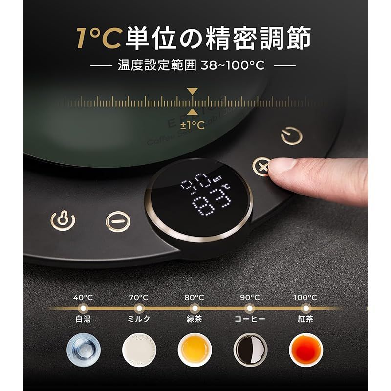 エペイオス Epeios 電気ケトル コーヒー 1°C単位の精密調節 ドリップ コーヒーポット 細口ドリップ LED表示パネル 電気ポット ドリップ ポット コンパクト0.9L 1040W ダークグリーン 0