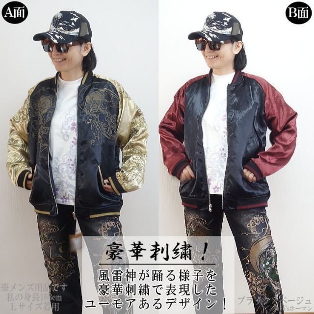 風