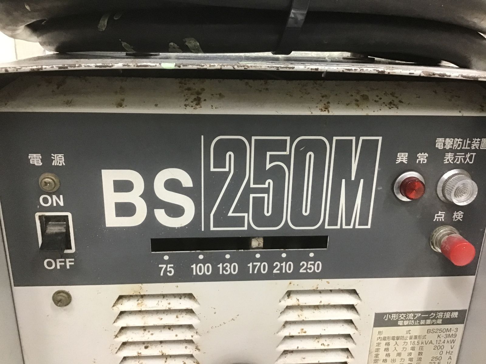 BS250M●アクトツール富山店●窓