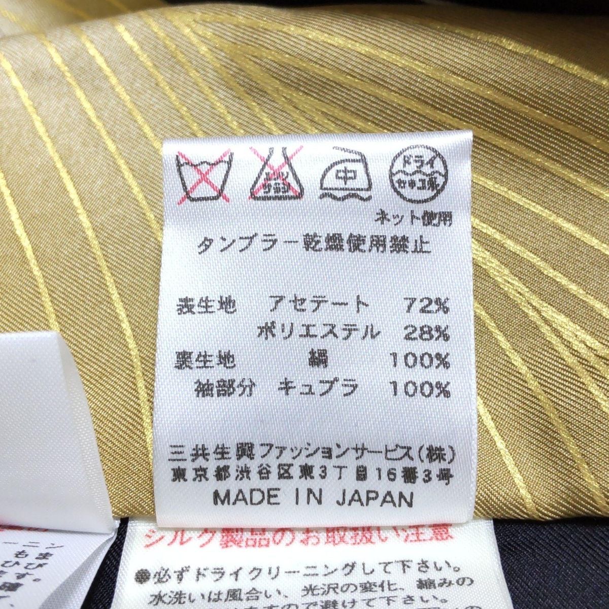 LEONARD - 美品 LEONARD レオナール ジャケット ノーカラー