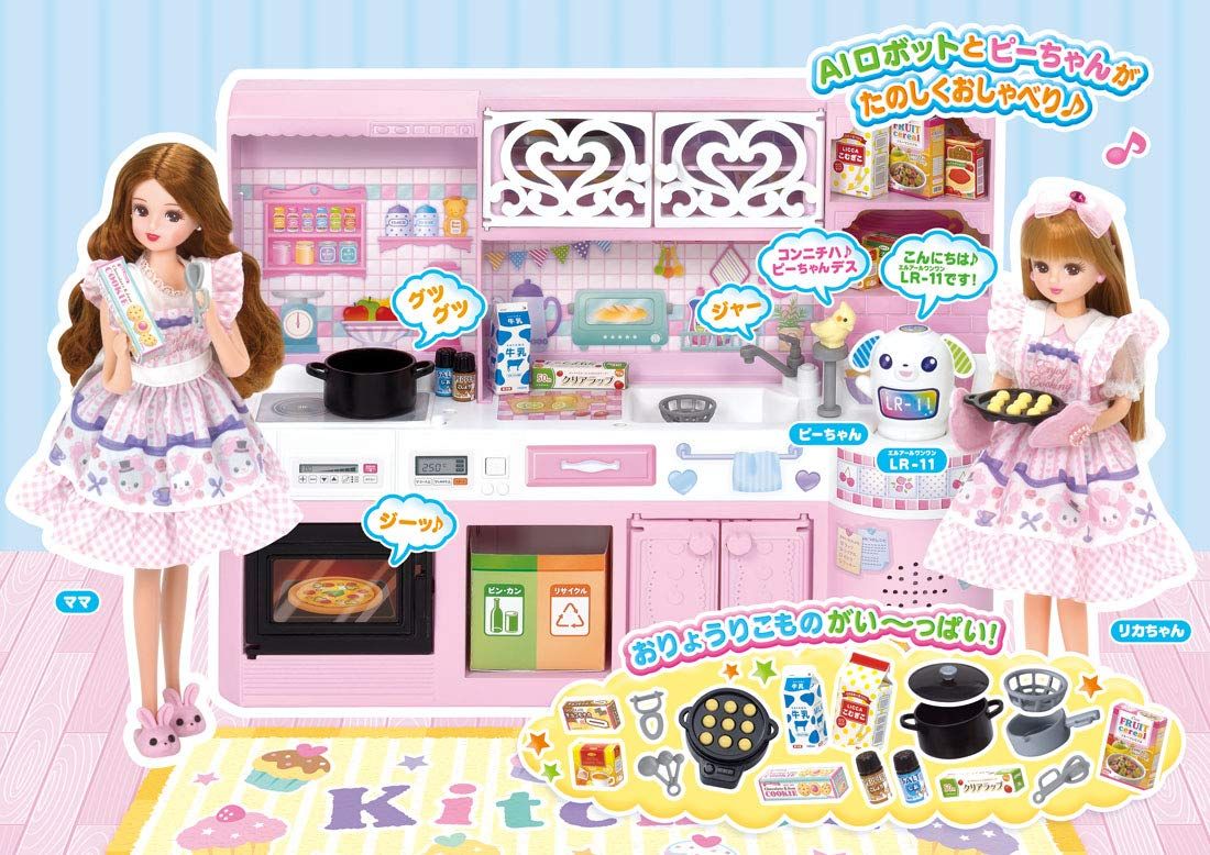 リカちゃん LF-06