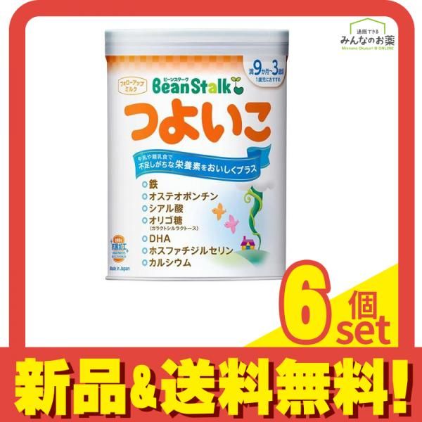 ビーンスターク つよいこ フォローアップミルク 大缶 800g 6個セット