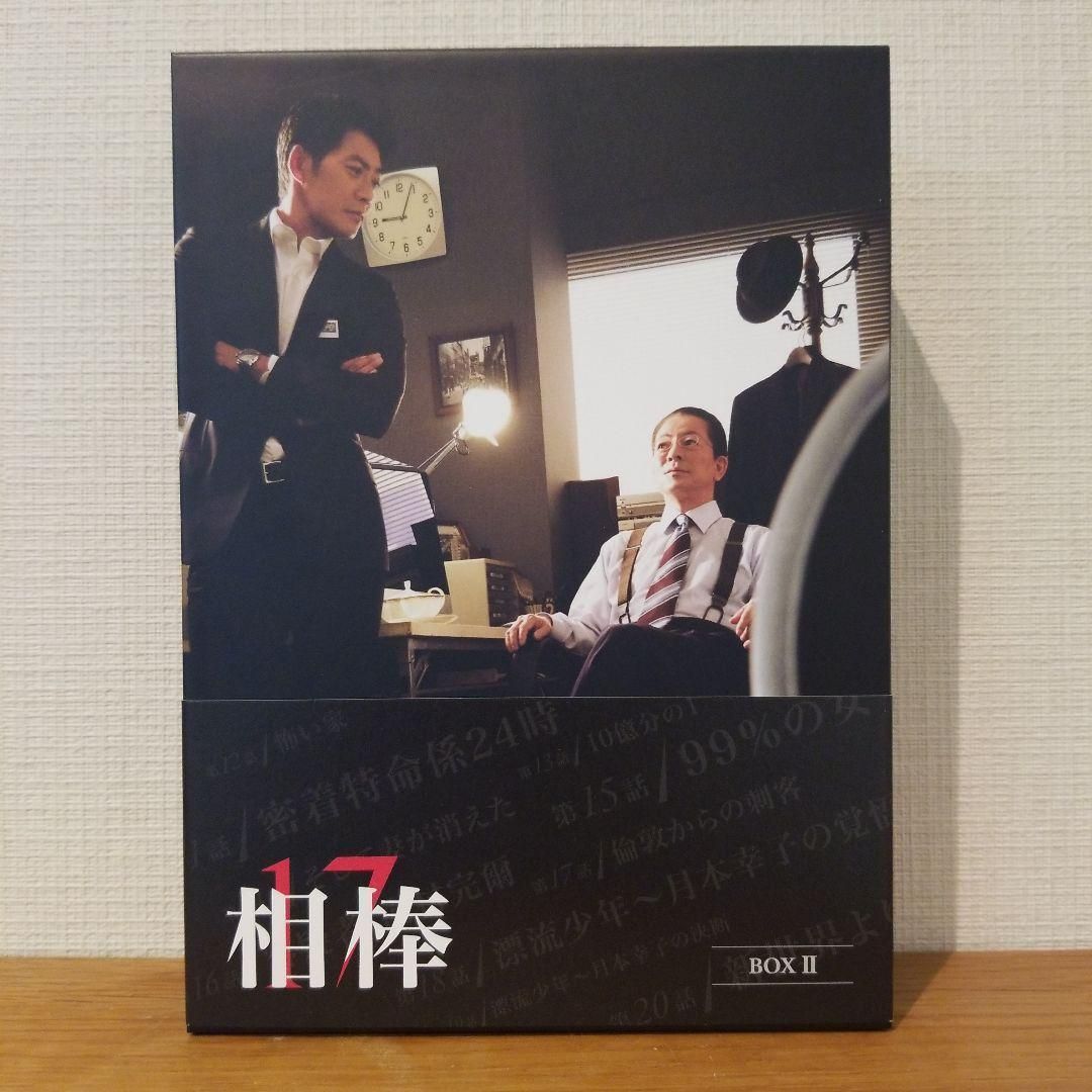 相棒 season17 DVD-BOX Ⅱ〈6枚組〉 オフィシャルサイト
