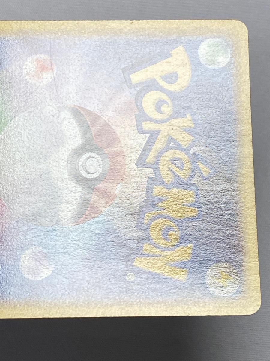 ポケモンカード Bランク キュウコン Holo 104/128 基本拡張パック シングルカード ポケカ Pokemon ポケットモンスター キュウコン ☆ [ポケモンカードe 基本拡張パック] 104/128 状態