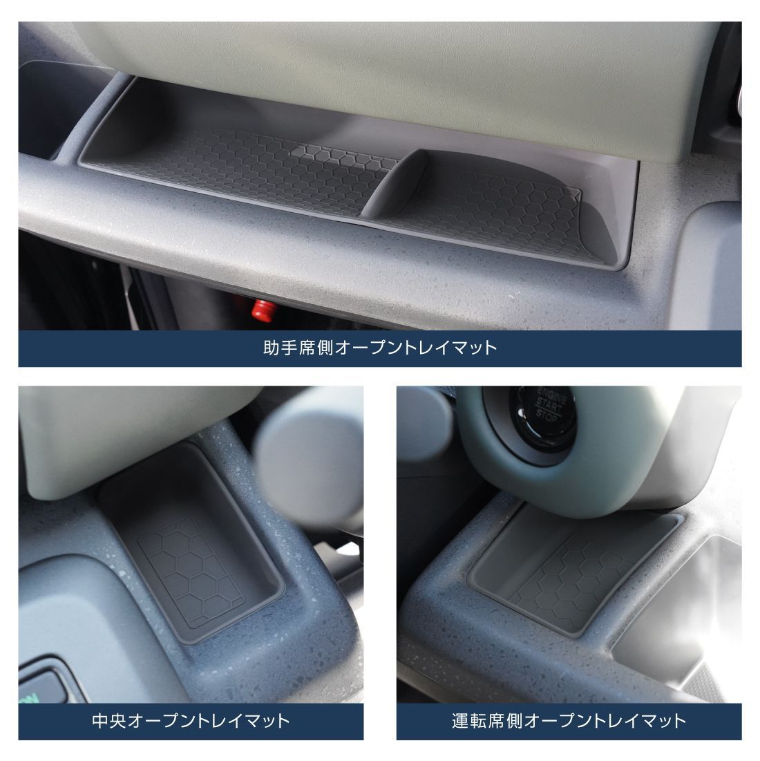 【サムライプロデュース】ホンダ 新型フリード GT系 専用パーツ 運転席・助手席オープントレイマット 3P ラバータイプ ブラック【沖縄/離島地域配送不可】