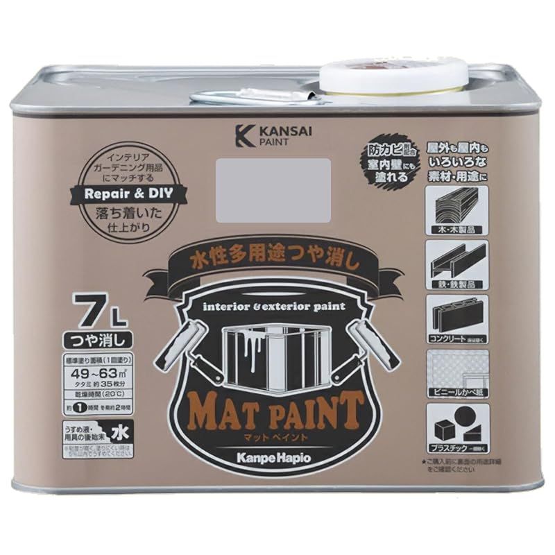 カンペハピオ ペンキ 塗料 水性 つやけし 多用途 マットペイント フレンチグレー 7L