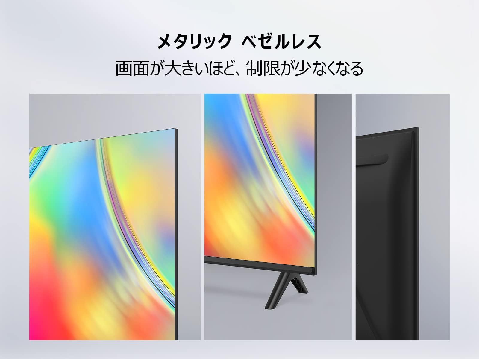 VESA規格 ゲームモード搭載