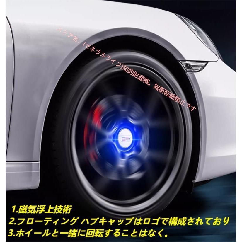 キャデラック CT4 CT5 CT6 XT4 XT5 XT6 ATS CTS XTS ホイール センター キャップ フローティング 回転発光 ハブキャップ ホイールキャップ4個 自動点灯 BRIGHTFACE_UK