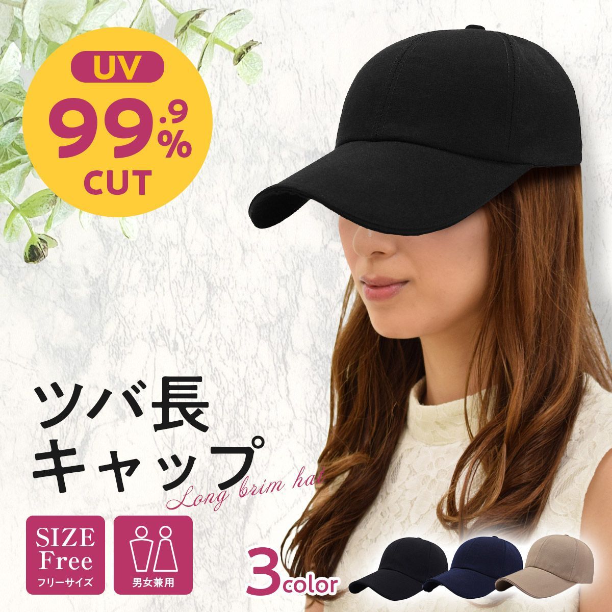 キャップ 帽子 メンズ つば長 つば長い 深め レディースキャップ